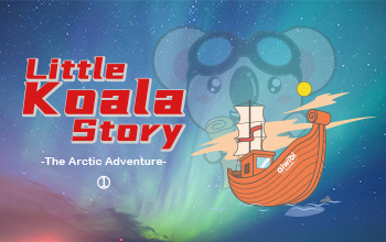 история маленькой коалы 4 --- арктическое приключение

