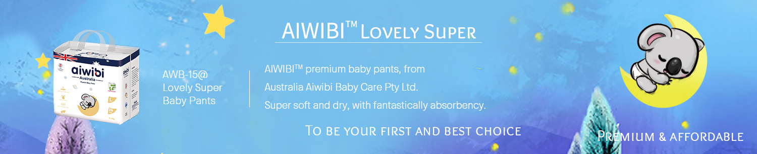 Одноразовые детские подтягивания AIWIBI Premium с супер впитывающей способностью