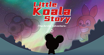История маленькой коалы 5 - Арктическое приключение 2